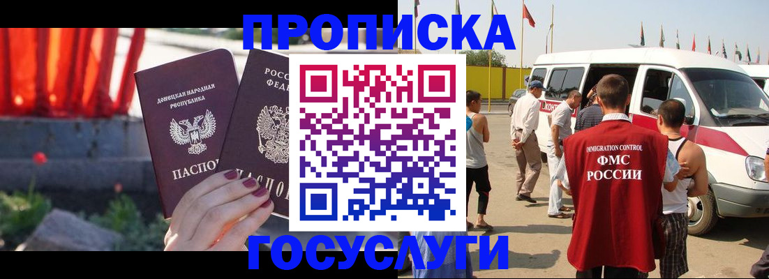 регистрация в Шилке